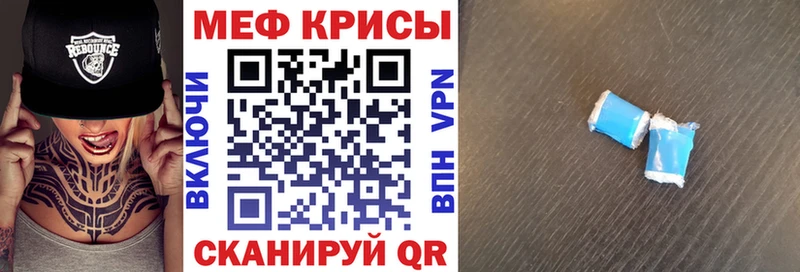 Что такое Зеленодольск АМФ Конопля СК