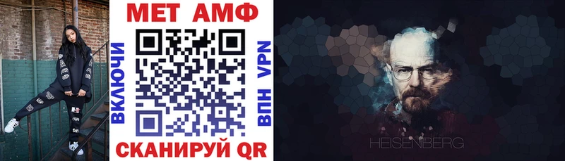 АМФЕТАМИН VHQ  Зеленодольск 