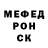 Alpha-PVP крисы CK Mariorer