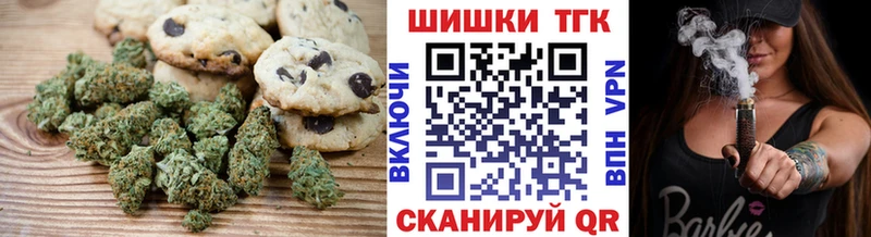 Canna-Cookies конопля  блэк спрут онион  Зеленодольск  закладка 
