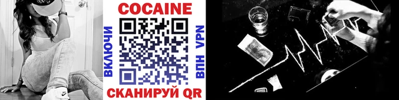 блэк спрут онион  Зеленодольск  COCAIN VHQ 