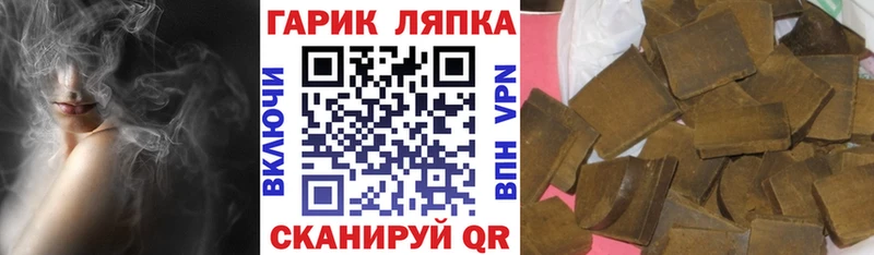 Гашиш индика сатива  купить наркоту  Зеленодольск 