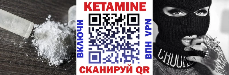 сколько стоит  Зеленодольск  КЕТАМИН ketamine 