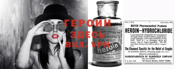 альфа пвп Балахна