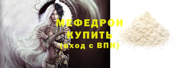 MESCALINE Армянск