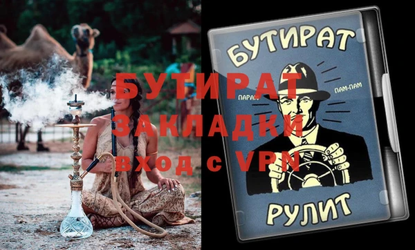 альфа пвп Балахна