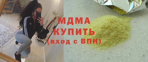 MESCALINE Армянск