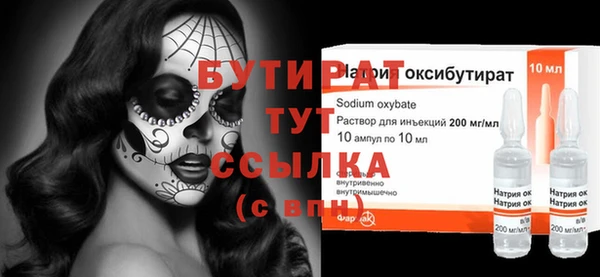 винт Баксан