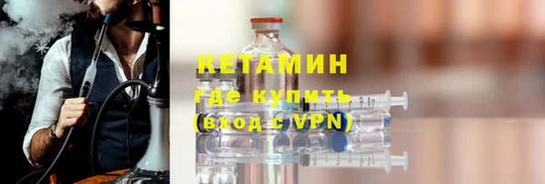 тгк Магадан