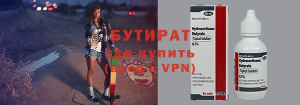 MESCALINE Армянск
