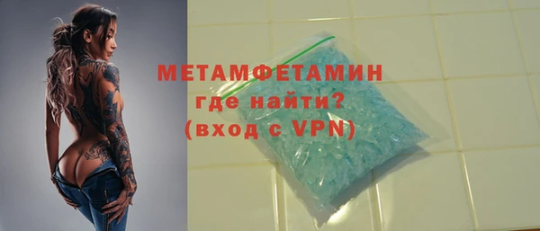 MESCALINE Армянск