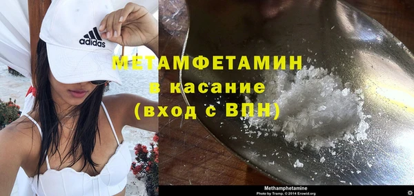 бутират Арсеньев