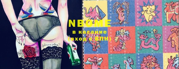 альфа пвп Балахна