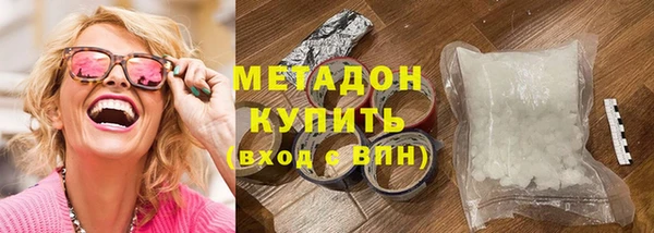бутират Арсеньев