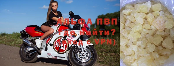 бутират Арсеньев