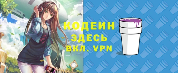 бутират Арсеньев