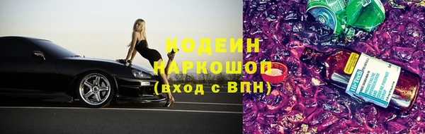 винт Баксан