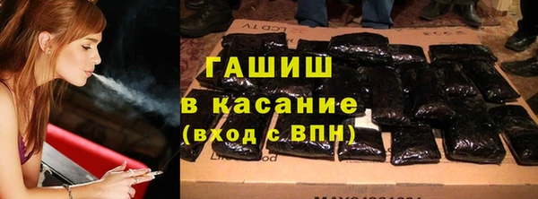 каннабис Балабаново