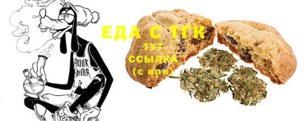 MESCALINE Армянск