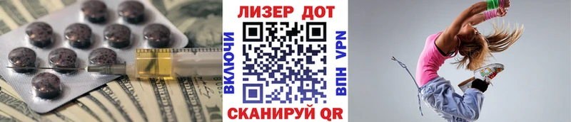 мориарти телеграм  кракен tor  Зеленодольск  ЛСД экстази кислота 