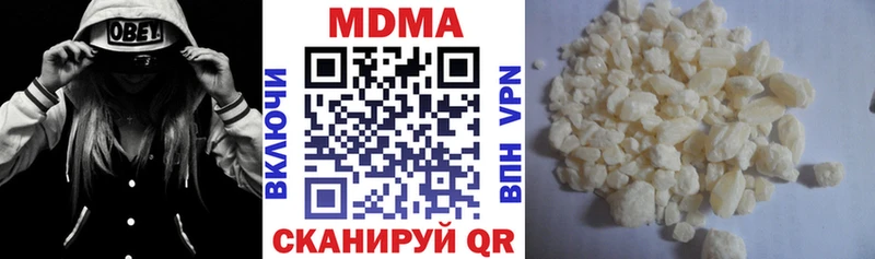 MDMA Molly  как найти закладки  Зеленодольск 