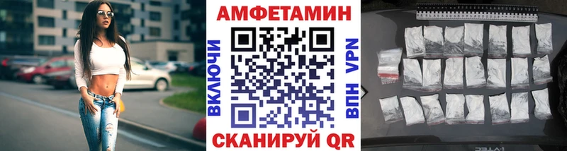 Первитин Methamphetamine  Зеленодольск 