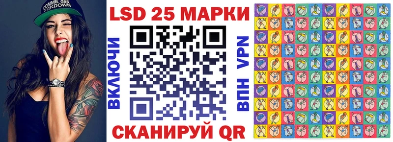 Наркотические марки 1500мкг  Зеленодольск 