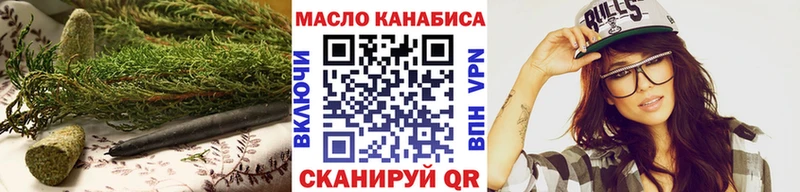 ТГК THC oil площадка официальный сайт Зеленодольск где купить