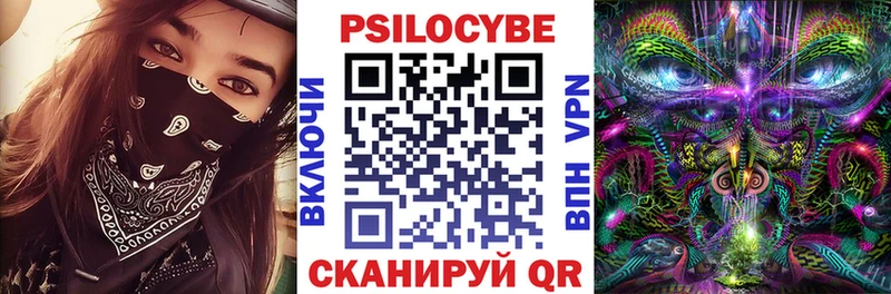 Галлюциногенные грибы GOLDEN TEACHER Зеленодольск